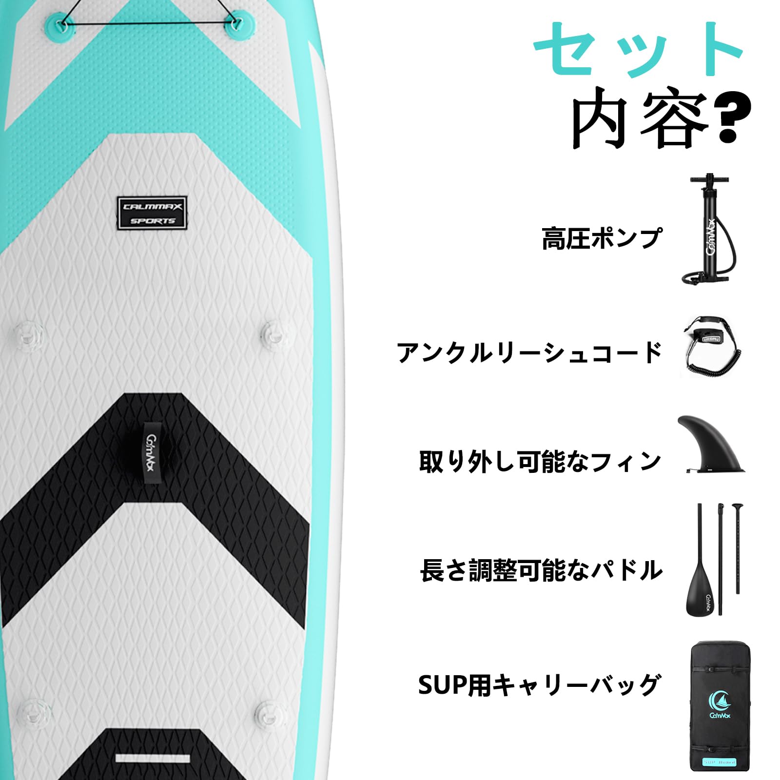 Amazon | CalmMax スタンドアップパドルボード – 10フィート6インチ